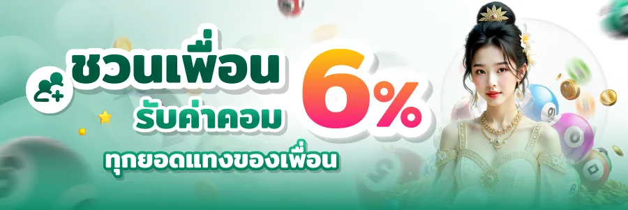 korhuay หวยไทยรัฐ