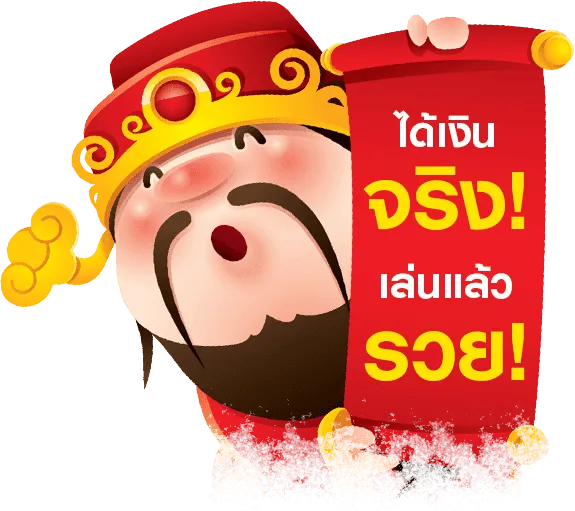 คอหวย